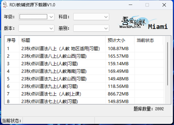 tldraw、Memword单词记忆、FILMGRAB，竟还有这种神站？